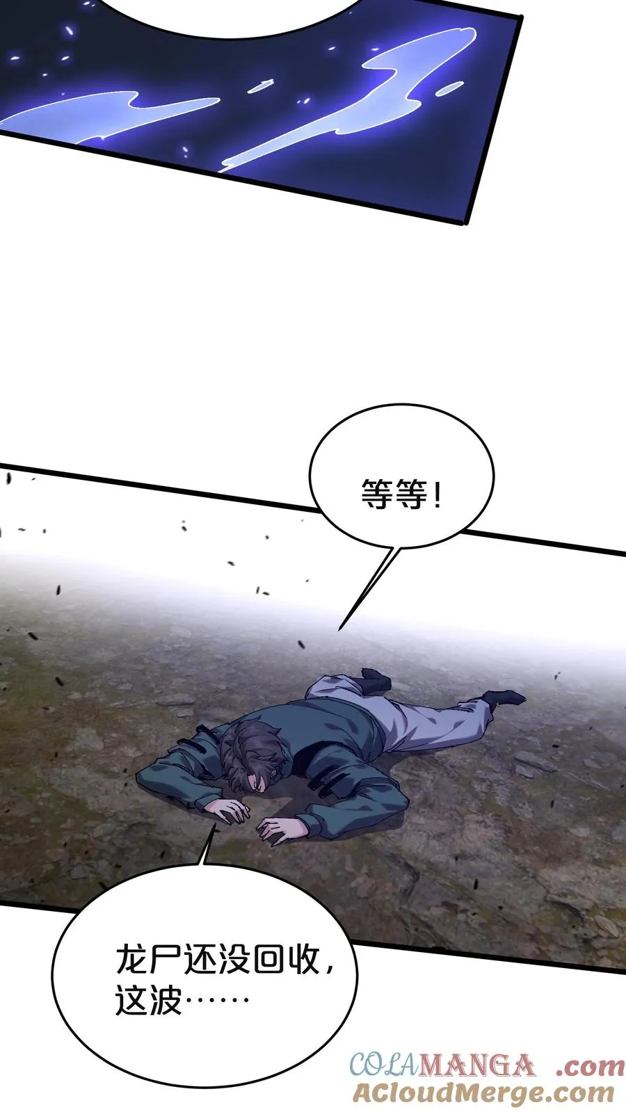 第129话 串供9