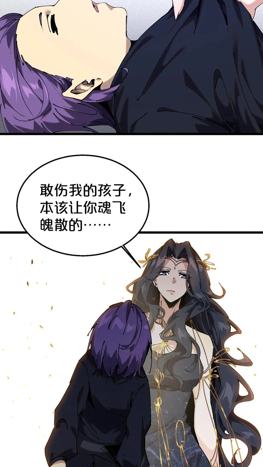 第127话 悲剧的呓语19