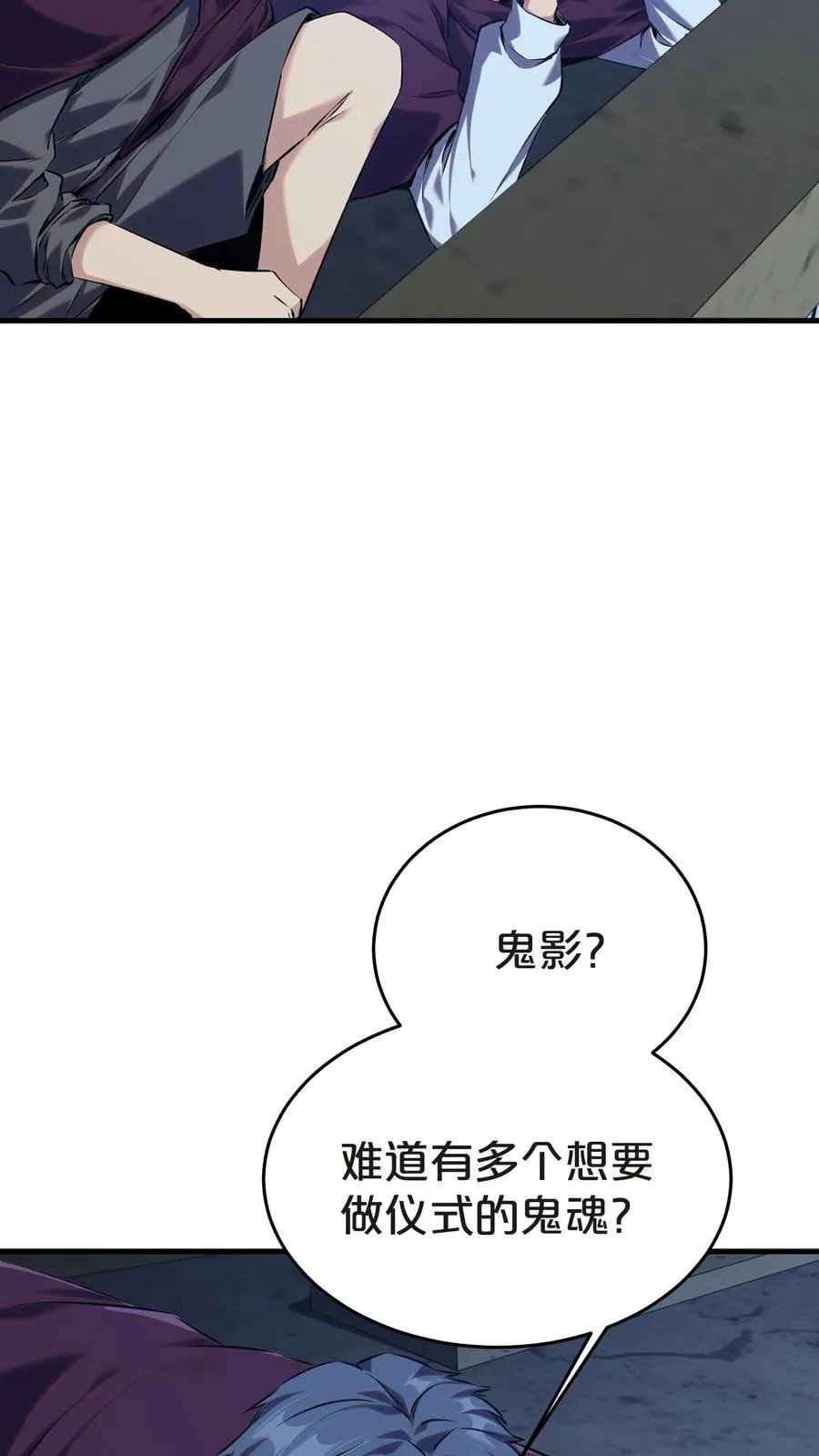 第138话 仪式40