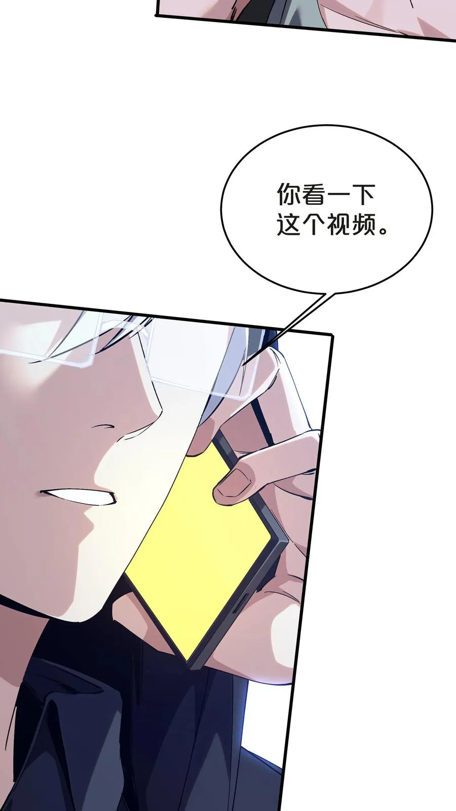 第138话 仪式56