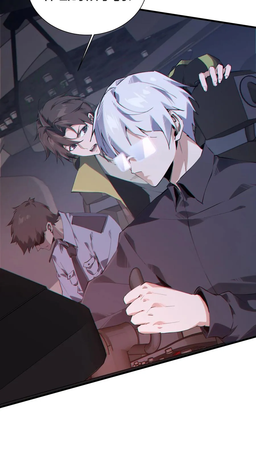 第142话 跳机62
