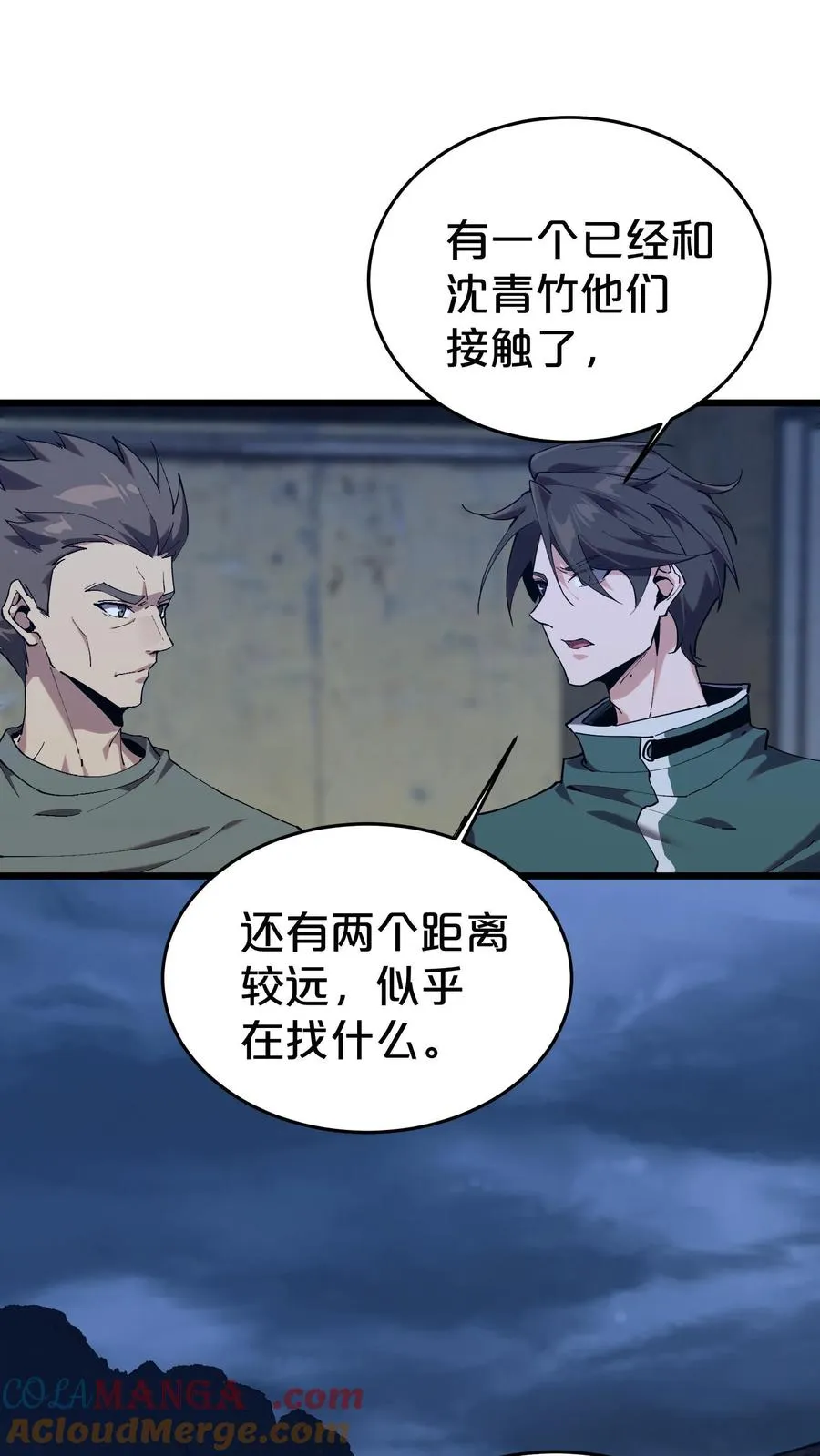 第120话 敌袭39