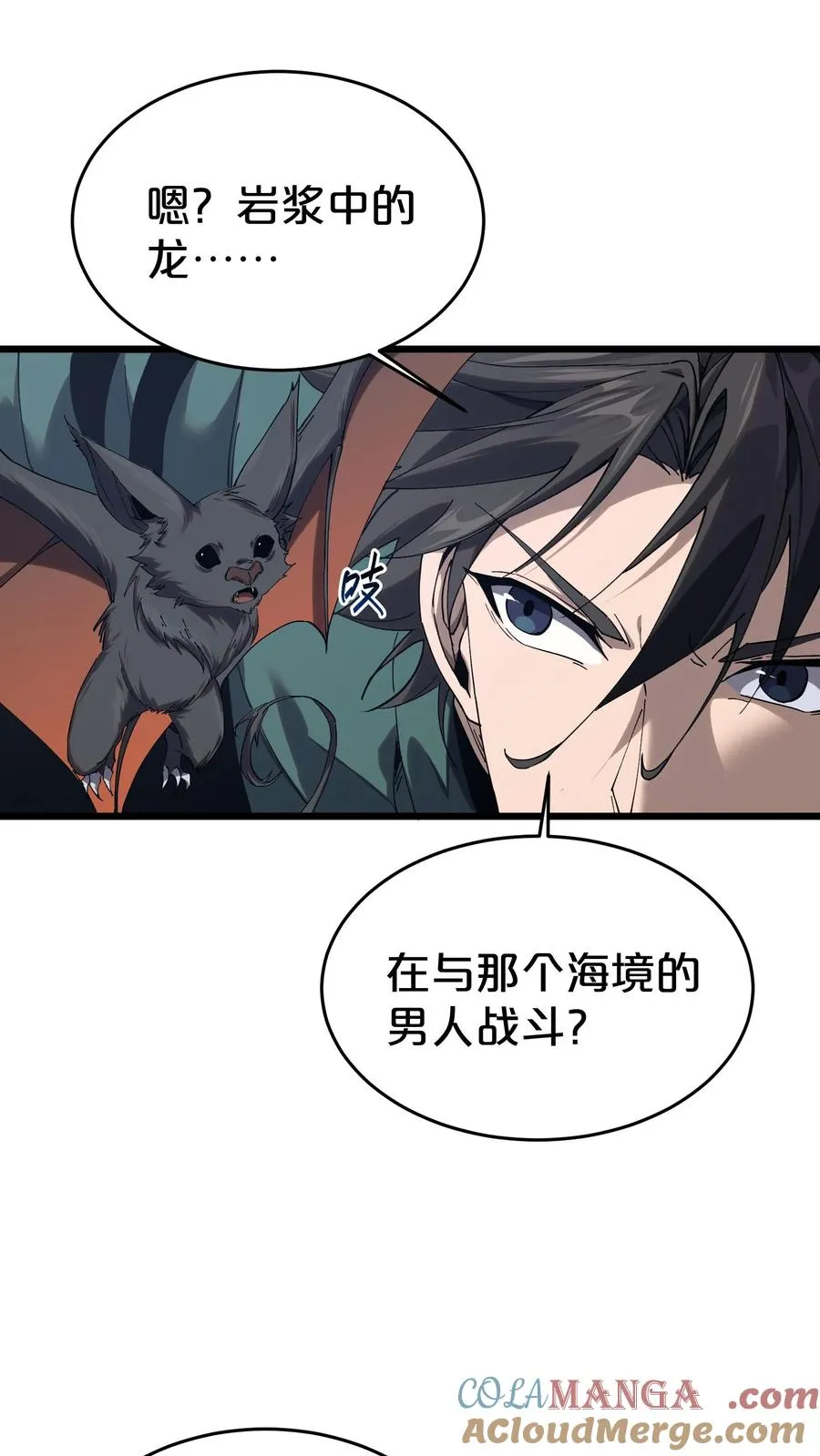 第125话 地龙之威48