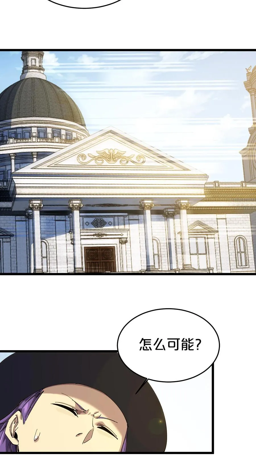 第126话 欢迎来到我的精神病院38