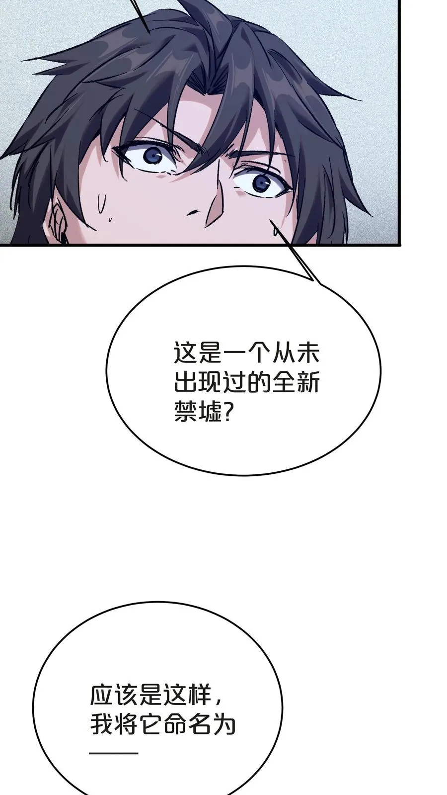 第137话 断指推理23