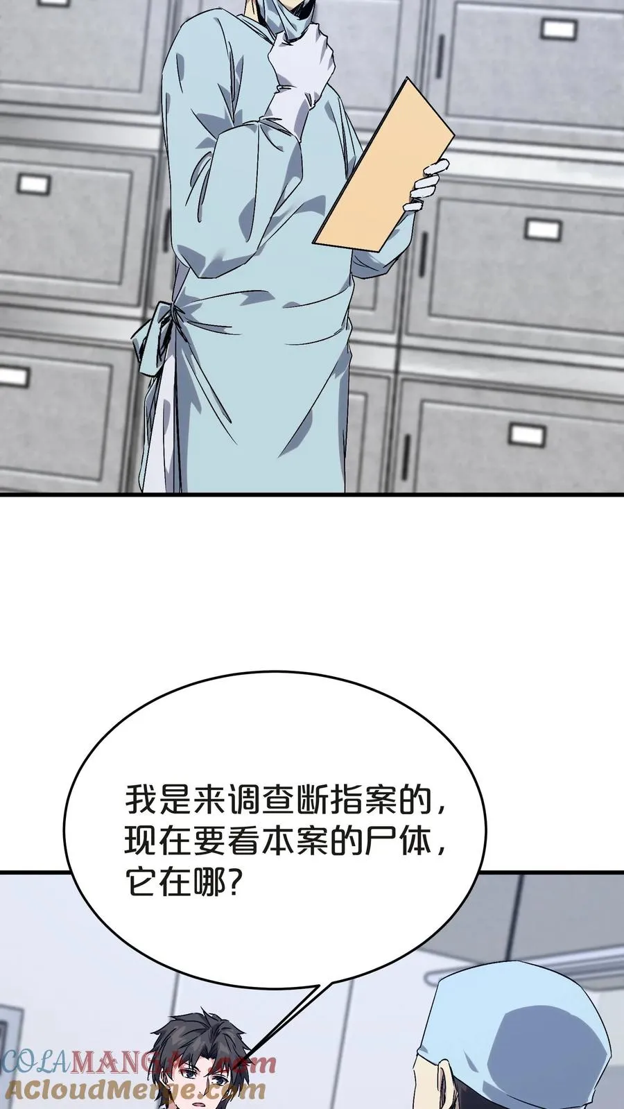 第135话 录像42