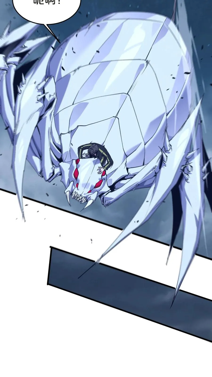 第140话 进入机舱7