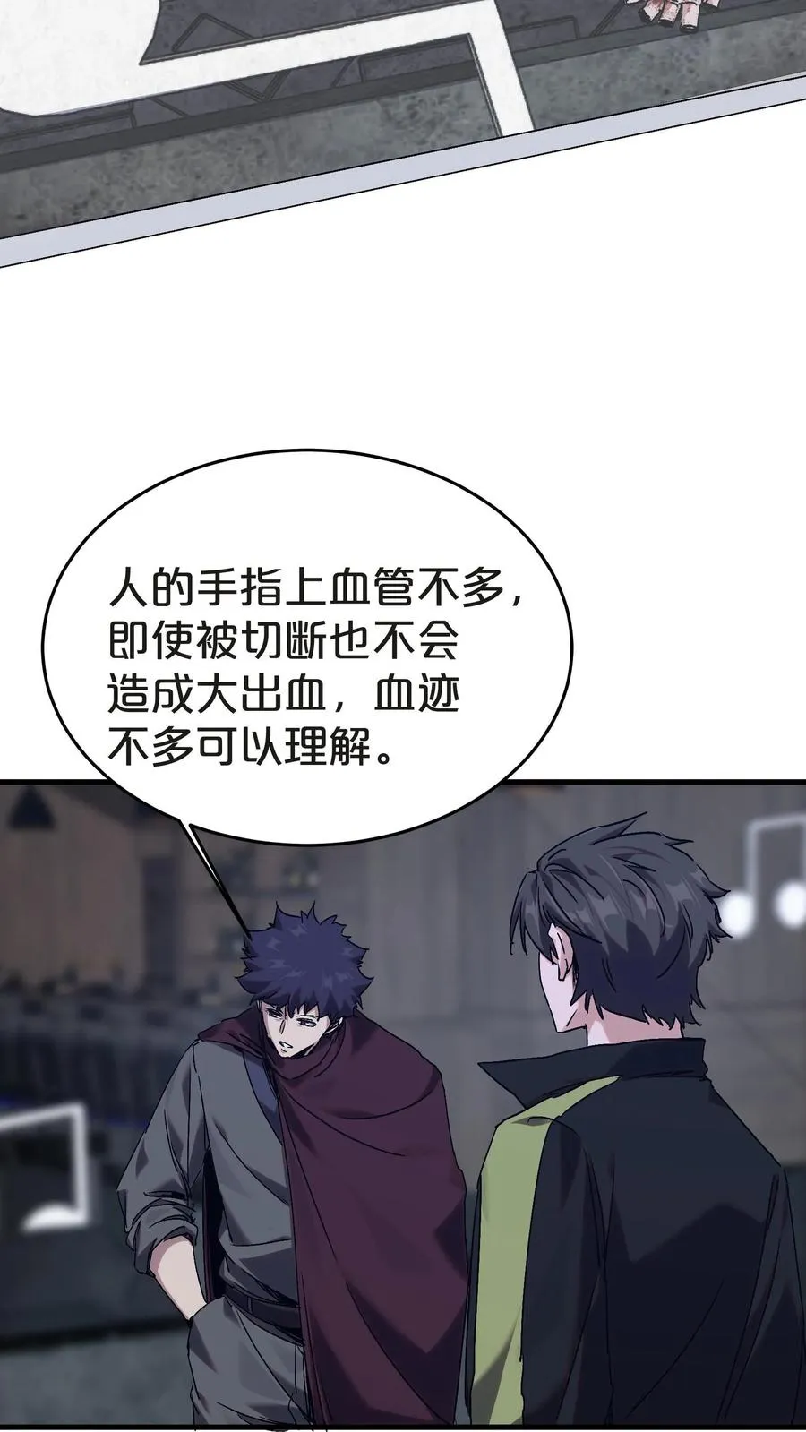 第135话 录像13