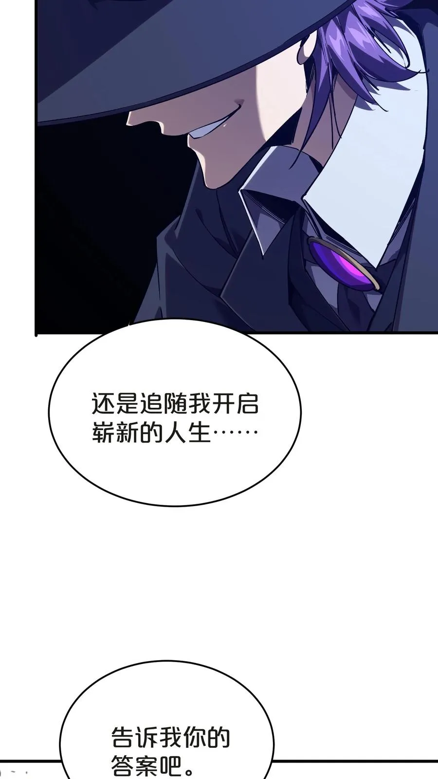 第131话 信徒35