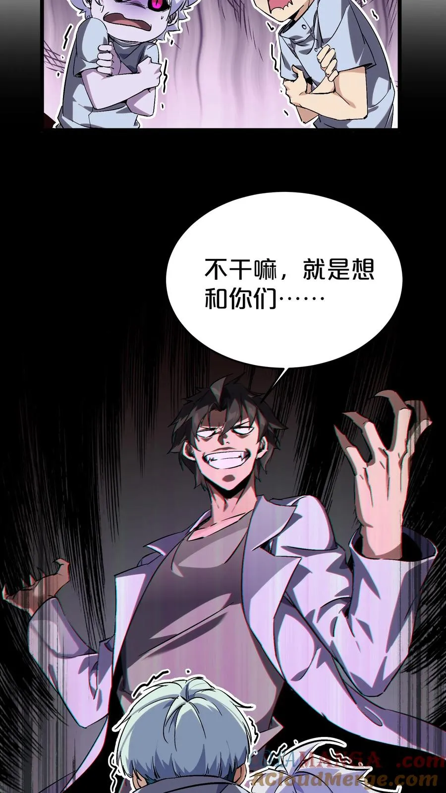 第123话 地龙翻身18