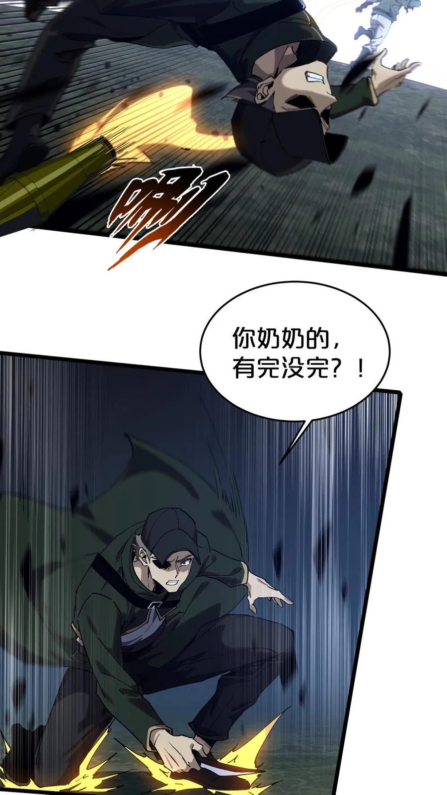 第121话 木乃伊也凶猛41