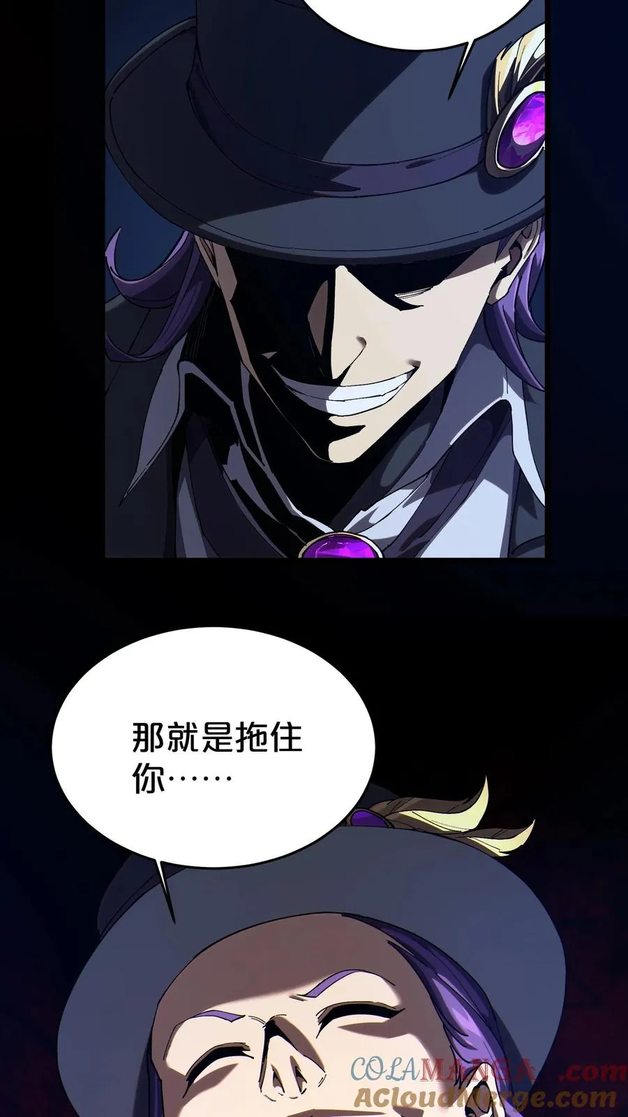 第119话 救援行动27