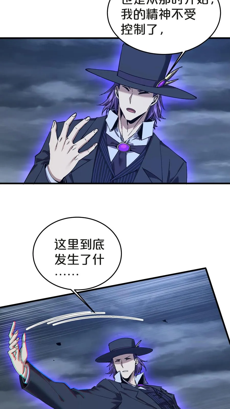 第131话 信徒22