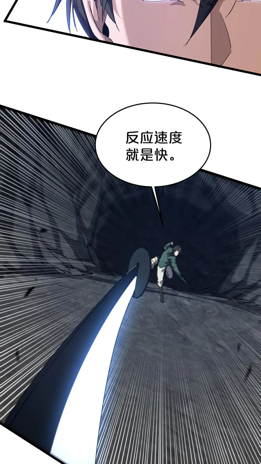 第124话 双杀43