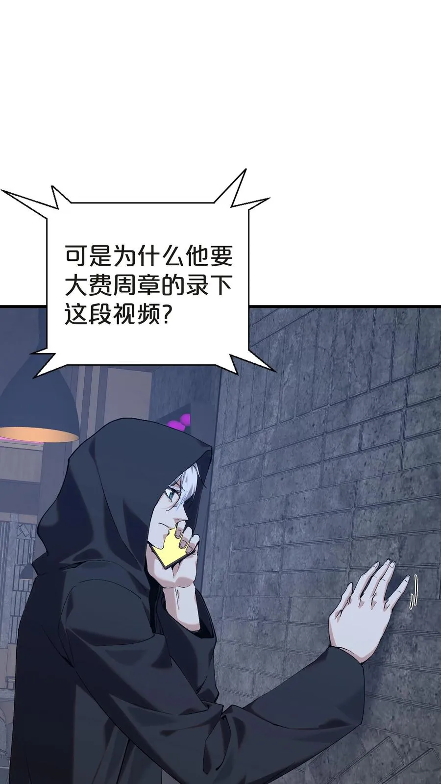 第139话 追击8