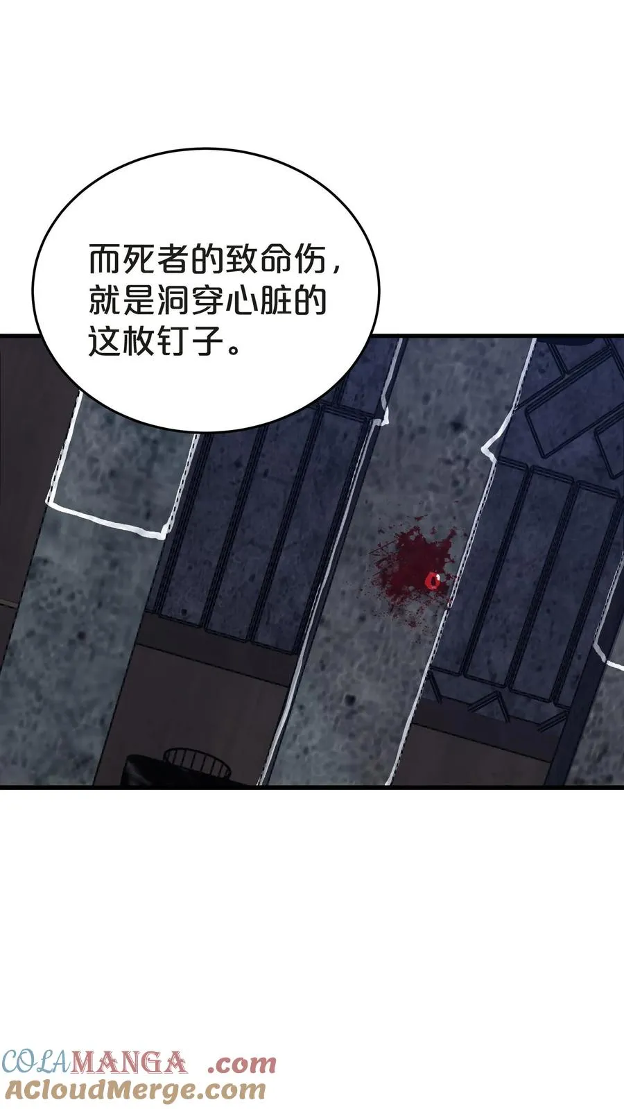第135话 录像6