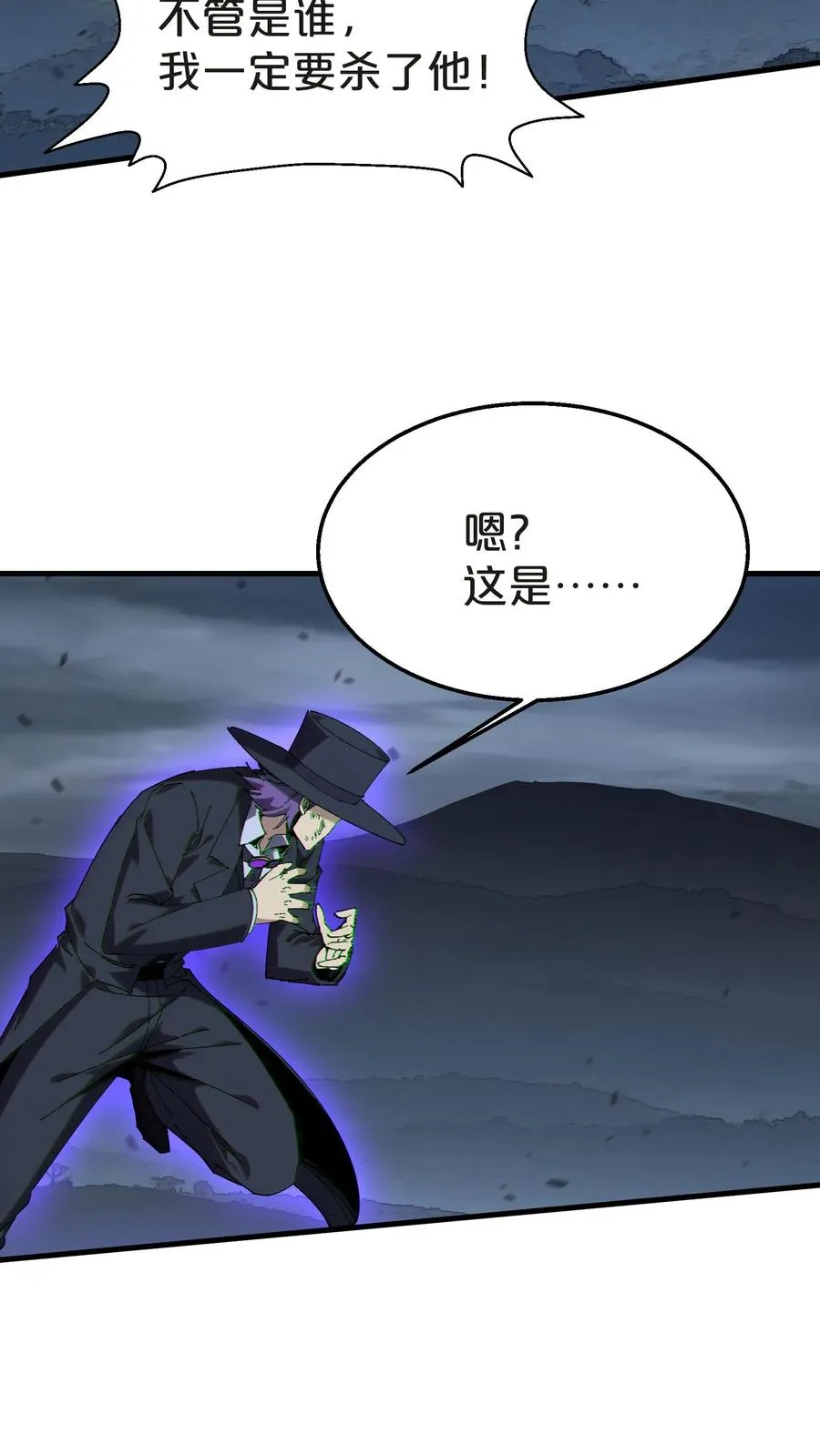 第131话 信徒28