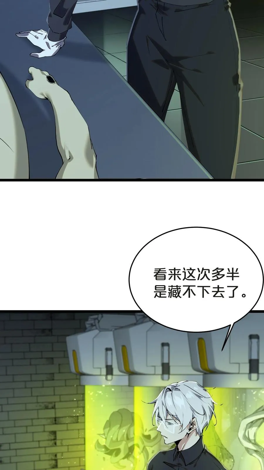 第136话 追击37