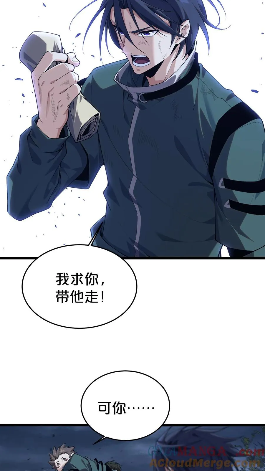 第122话 偿命9