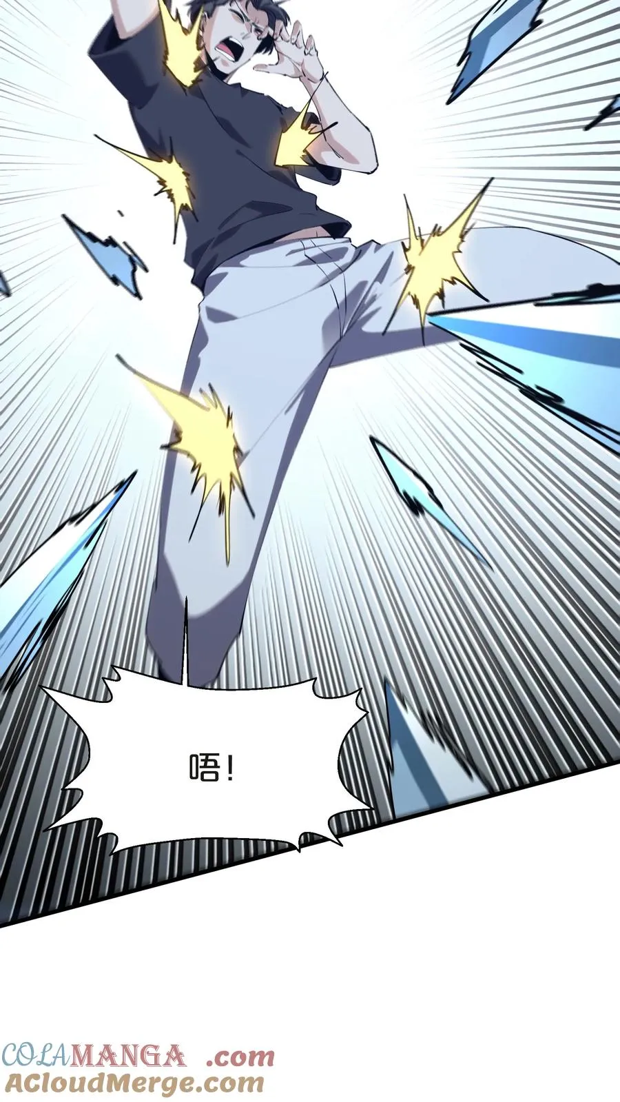 第140话 进入机舱57