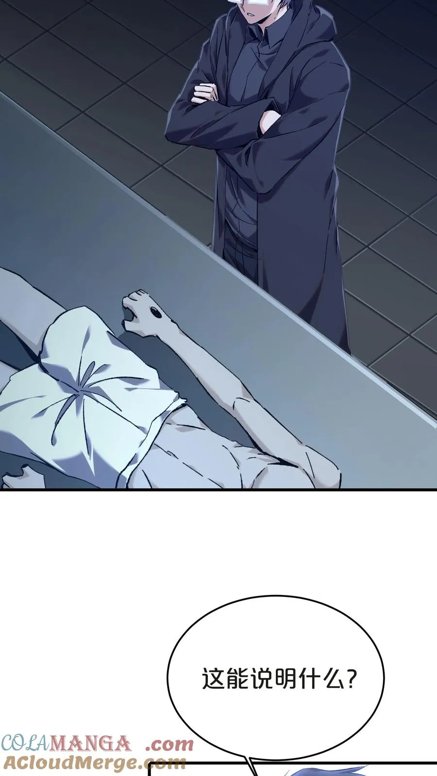 第137话 断指推理54
