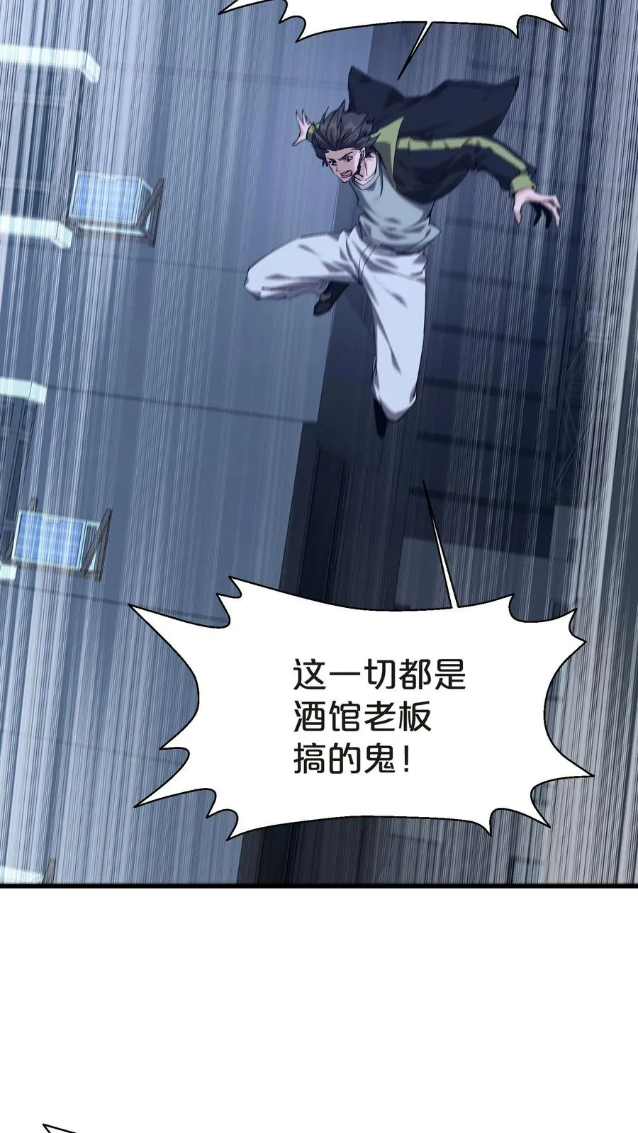 第139话 追击32