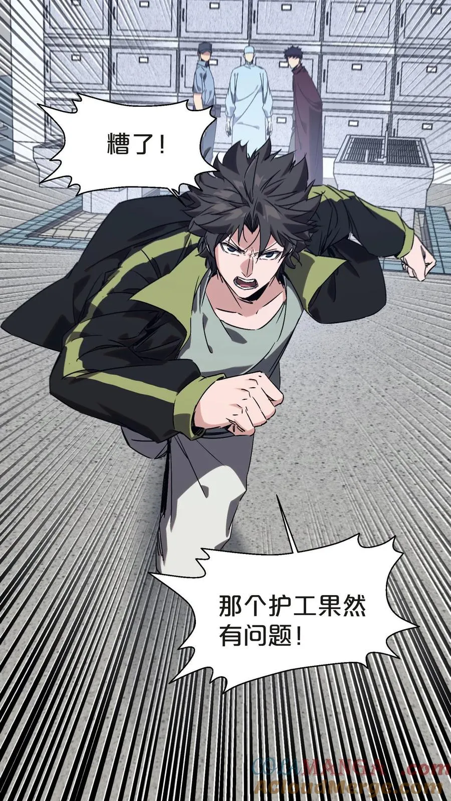 第135话 录像48