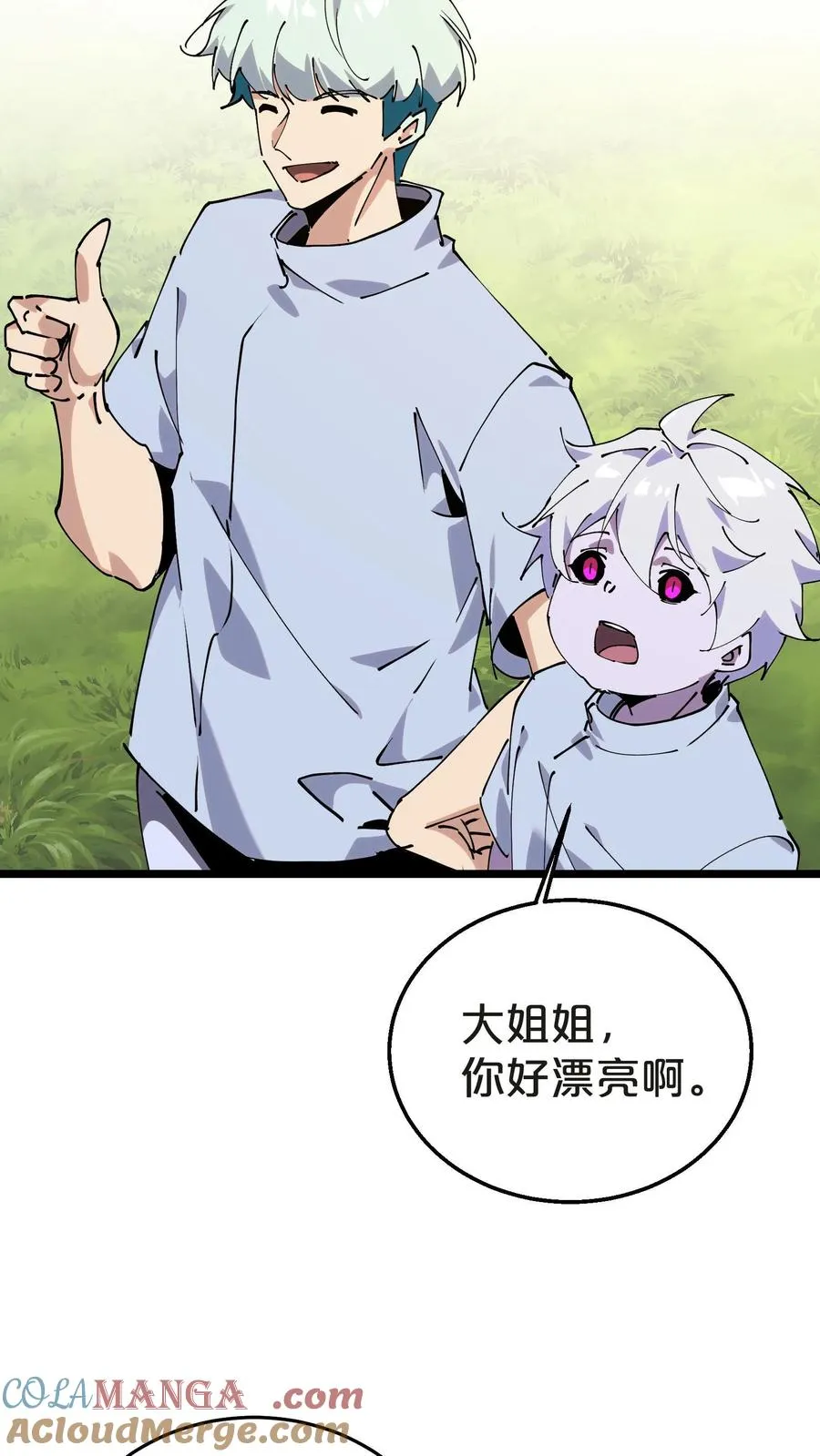 第134话 你被录用了42