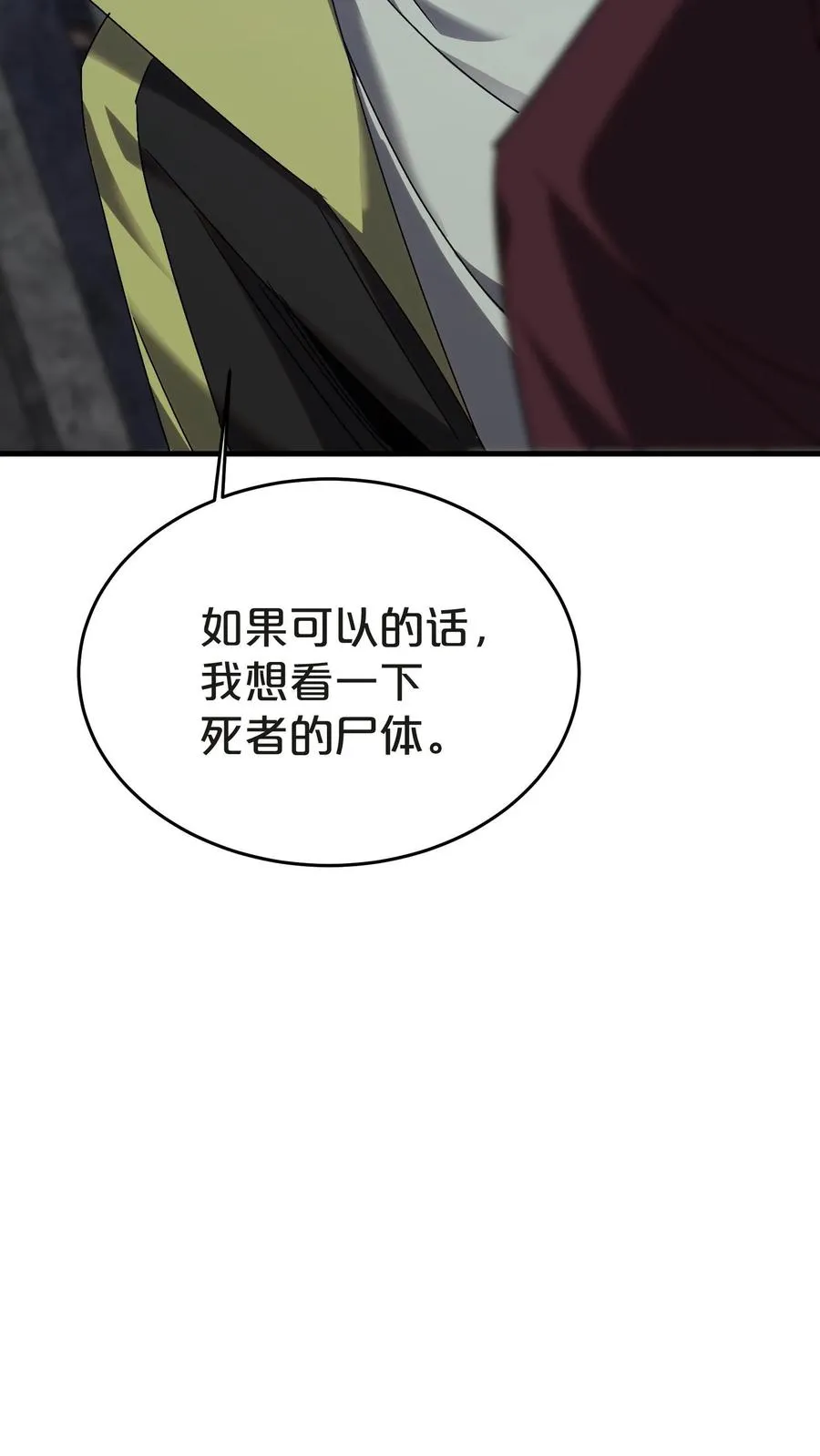 第135话 录像32