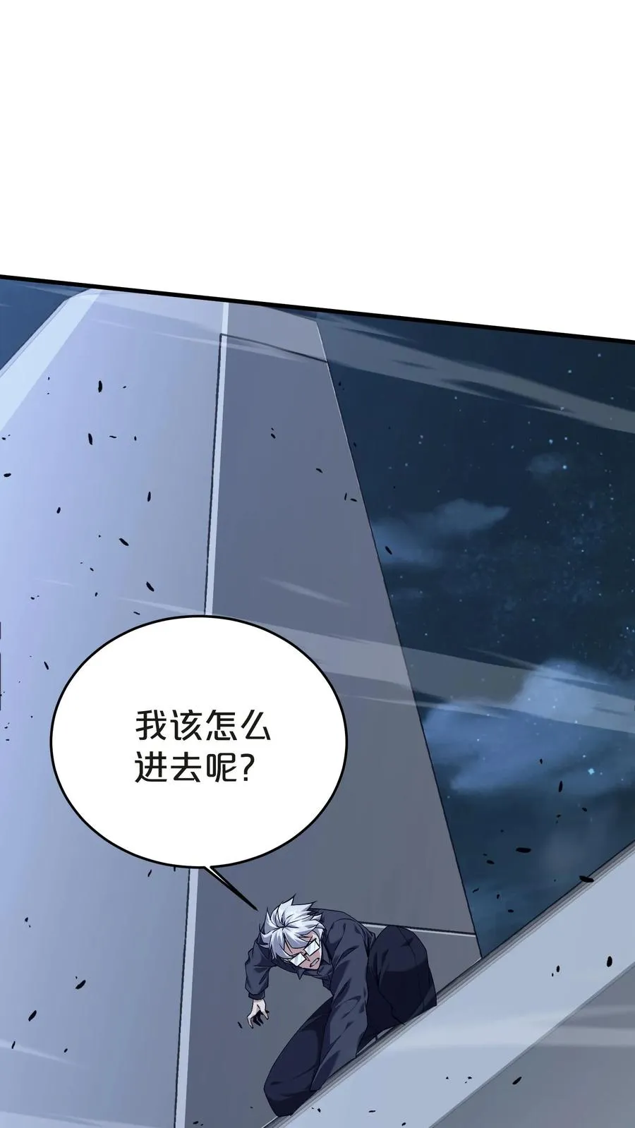 第140话 进入机舱20