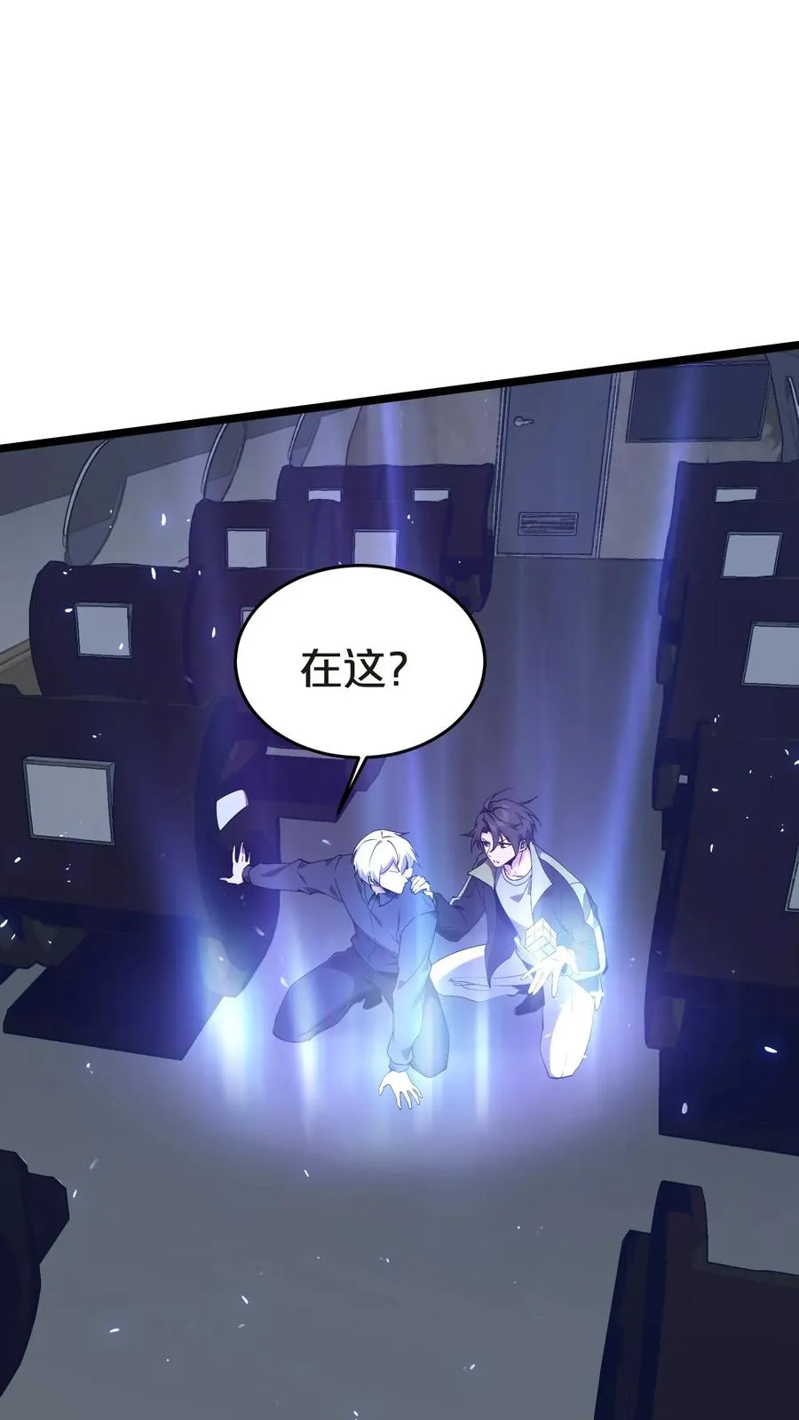 第140话 进入机舱23