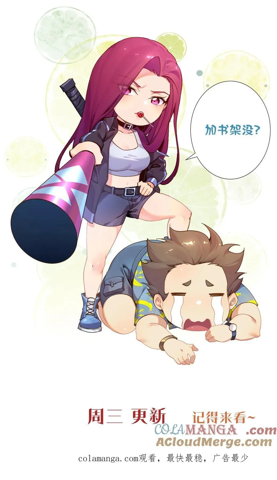 第131话 信徒57