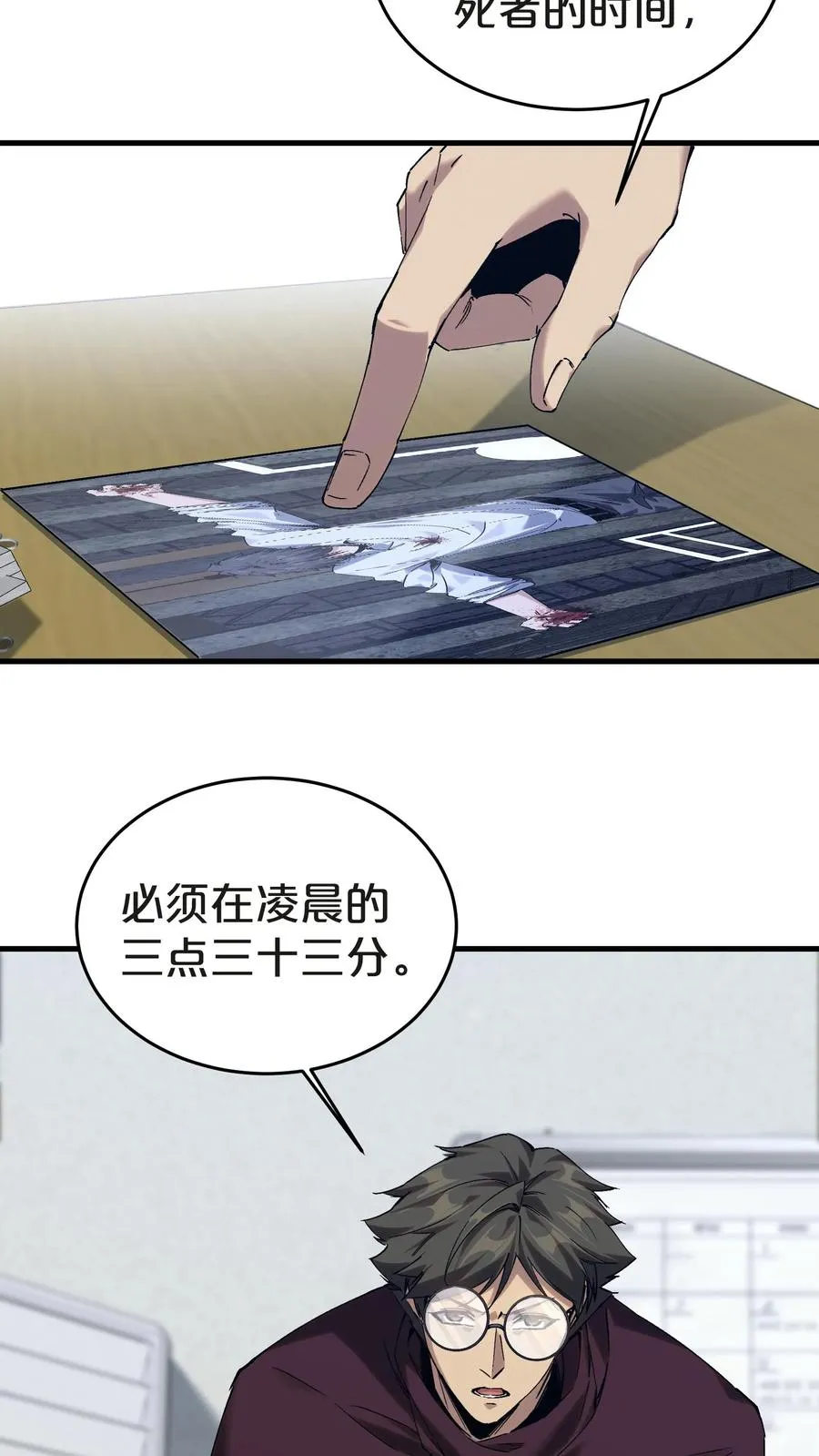 第138话 仪式19
