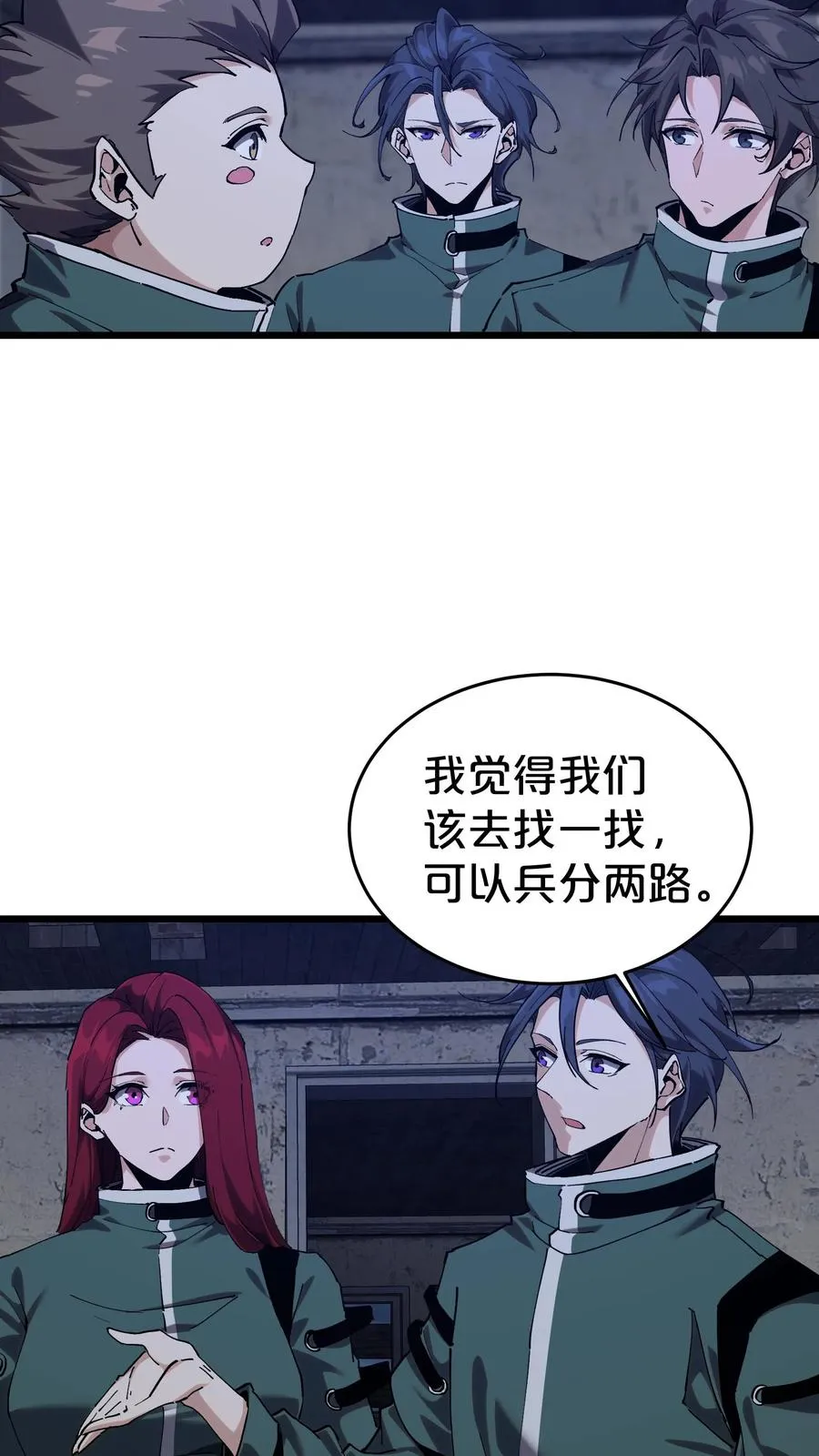 第119话 救援行动43