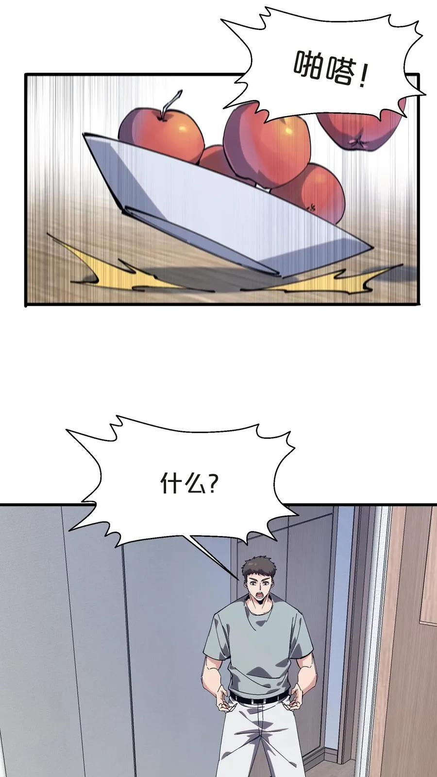 第133话 回归136小队34