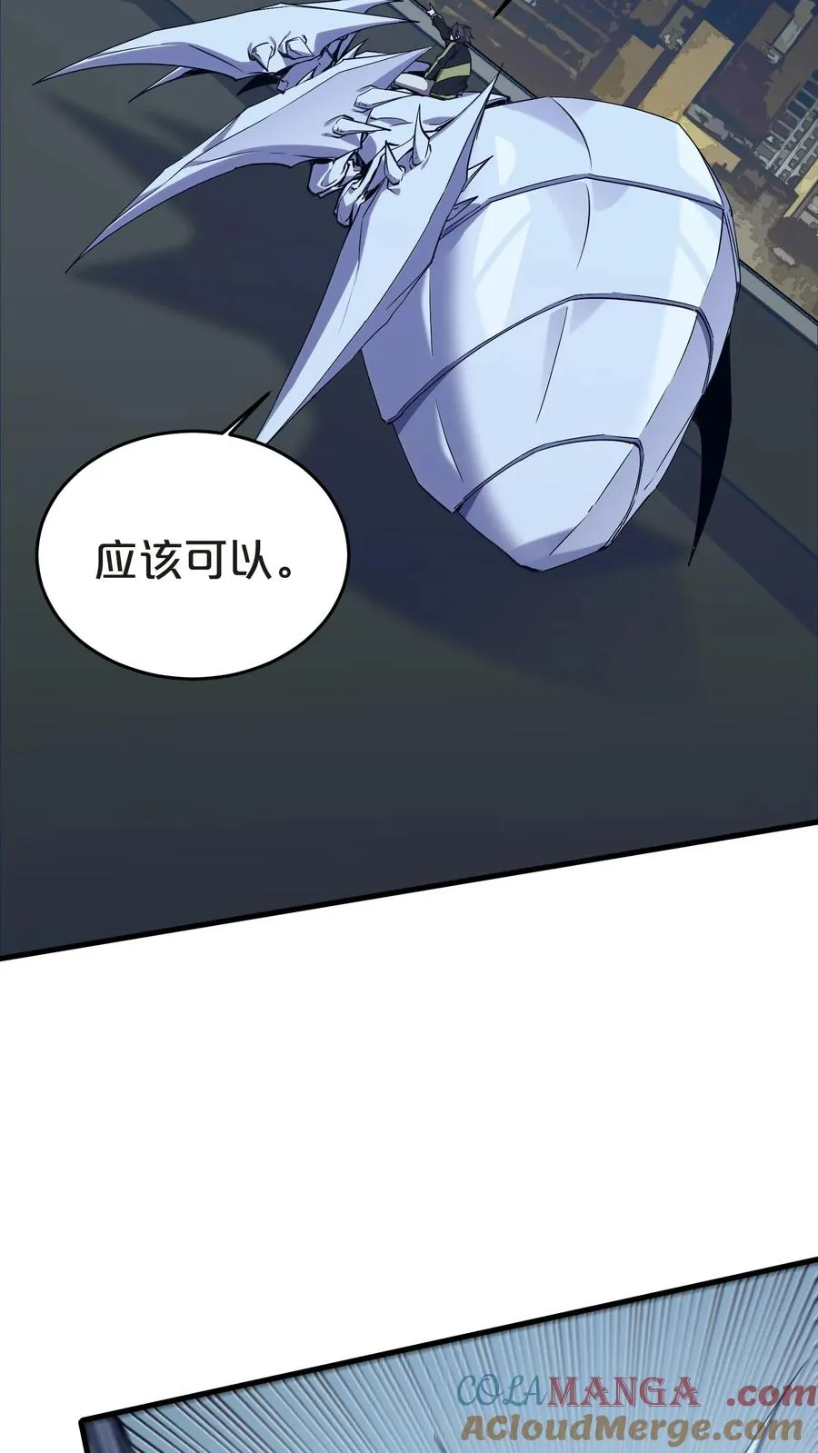 第140话 进入机舱3