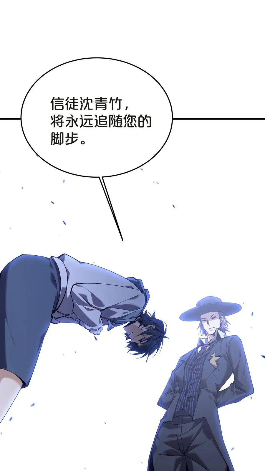 第133话 回归136小队17