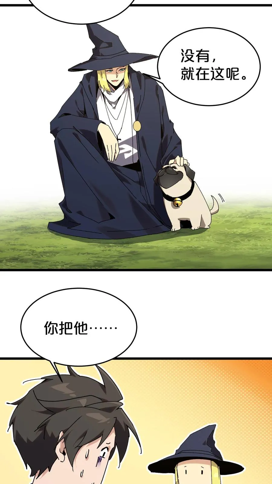 第127话 悲剧的呓语43