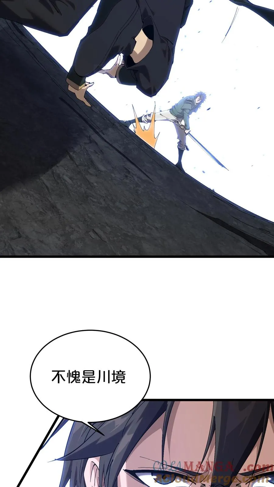第124话 双杀42