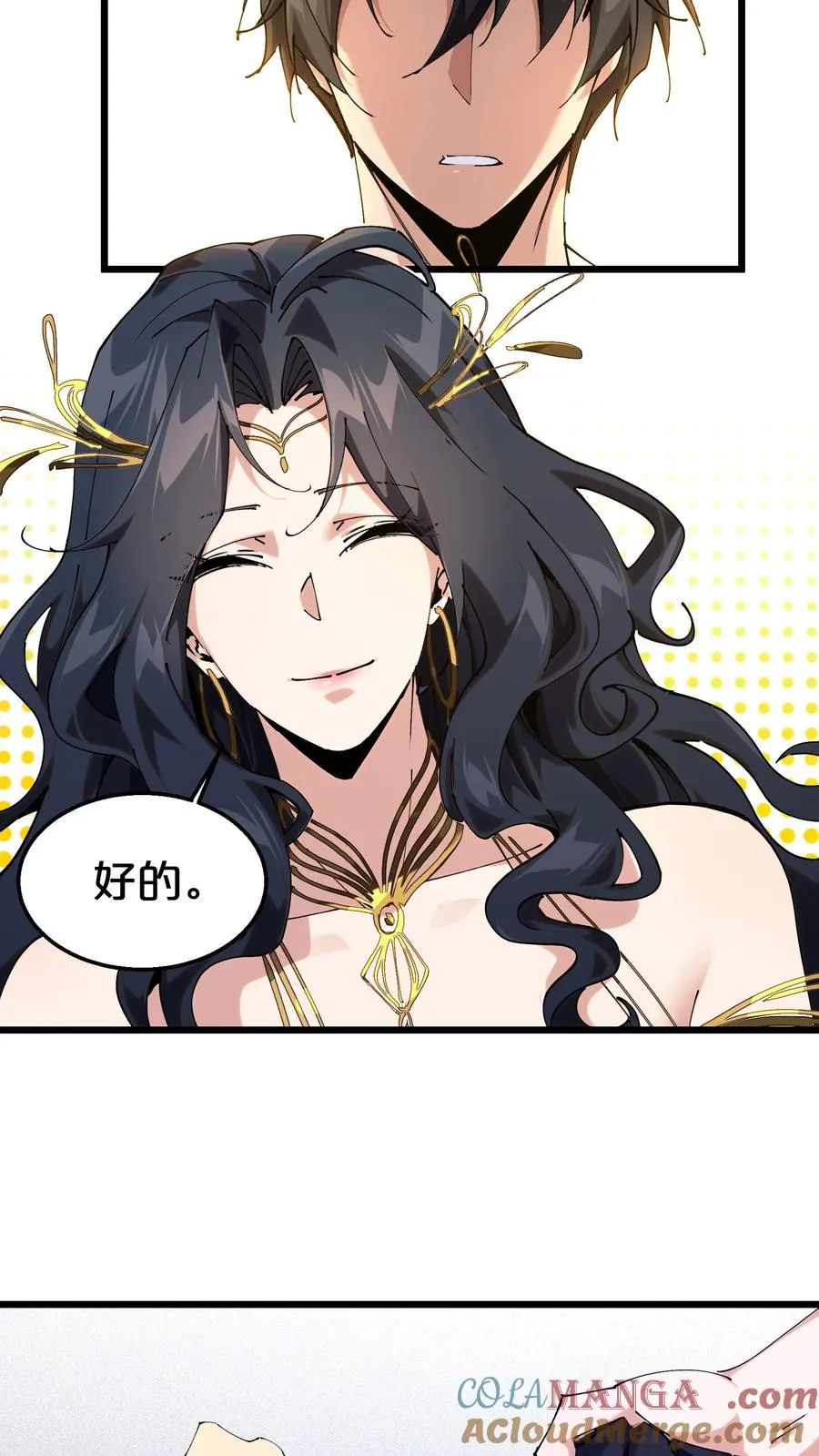 第127话 悲剧的呓语18