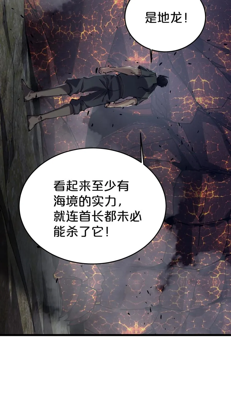 第129话 串供16