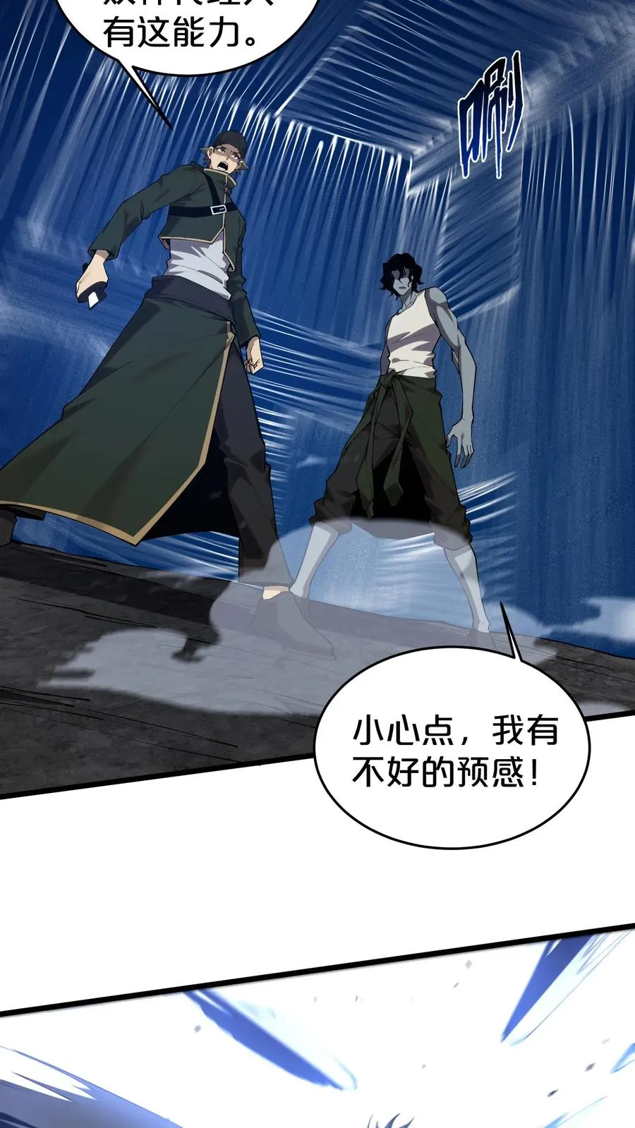 第124话 双杀16