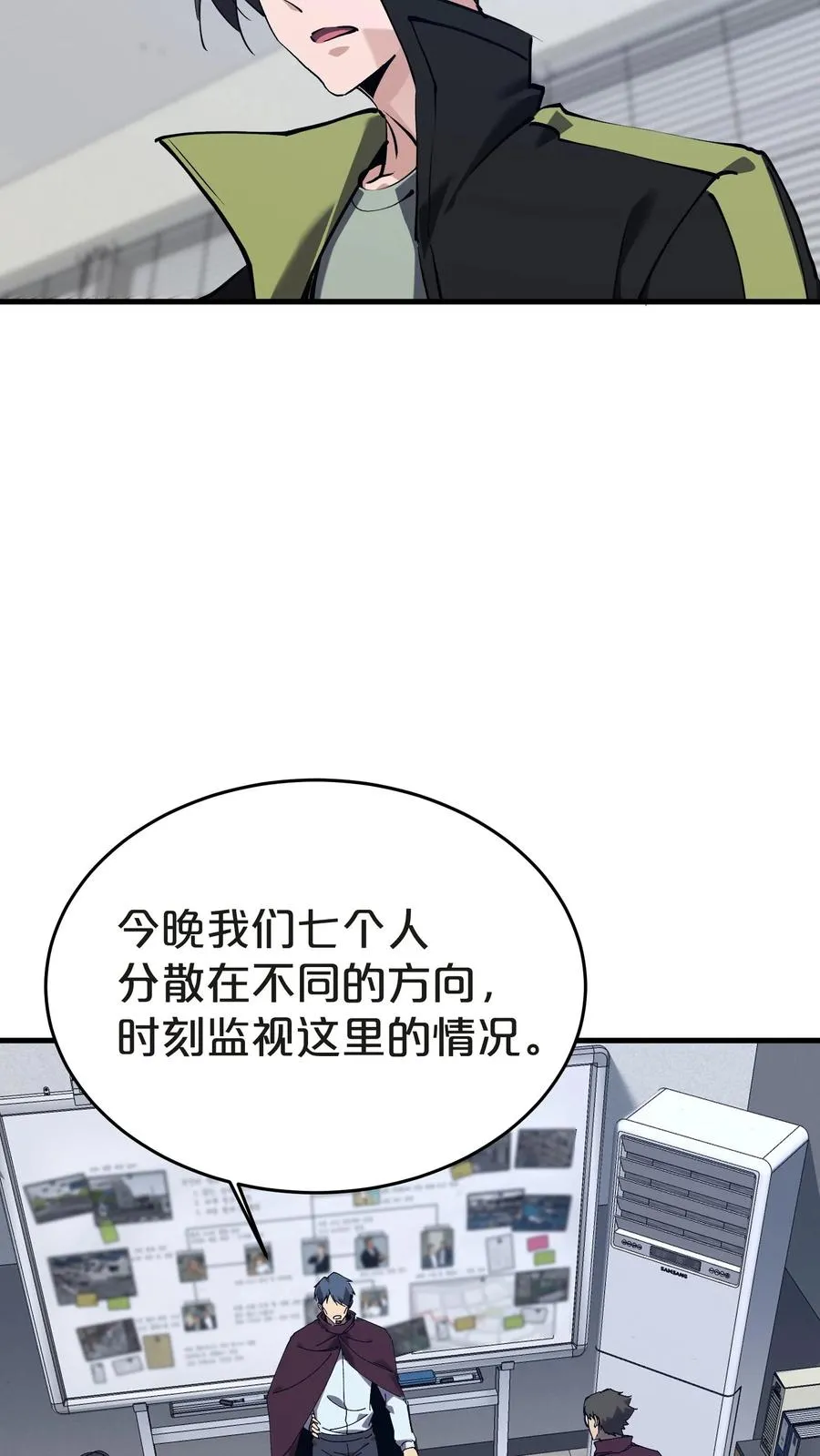 第138话 仪式31