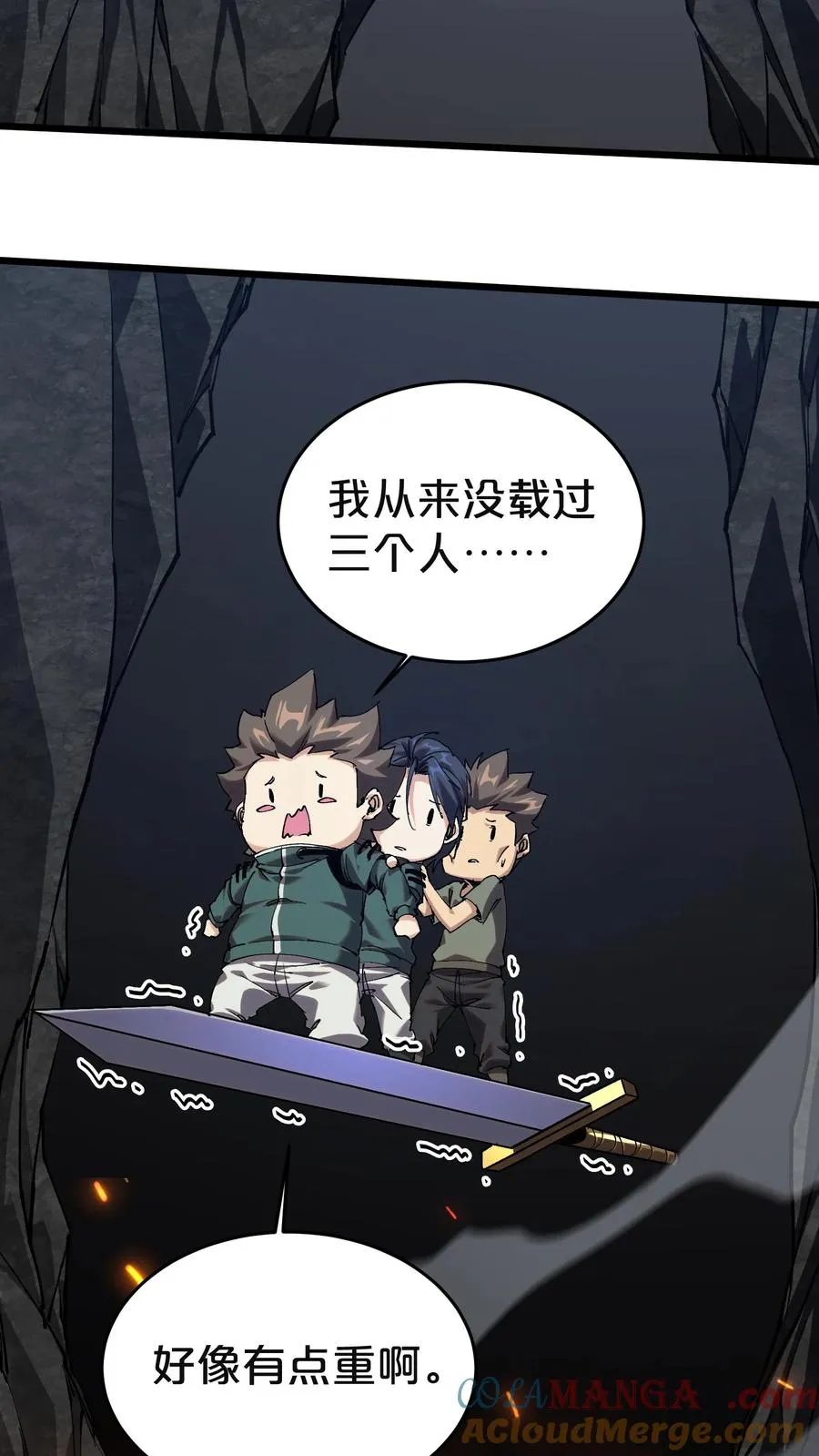 第128话 夜神39