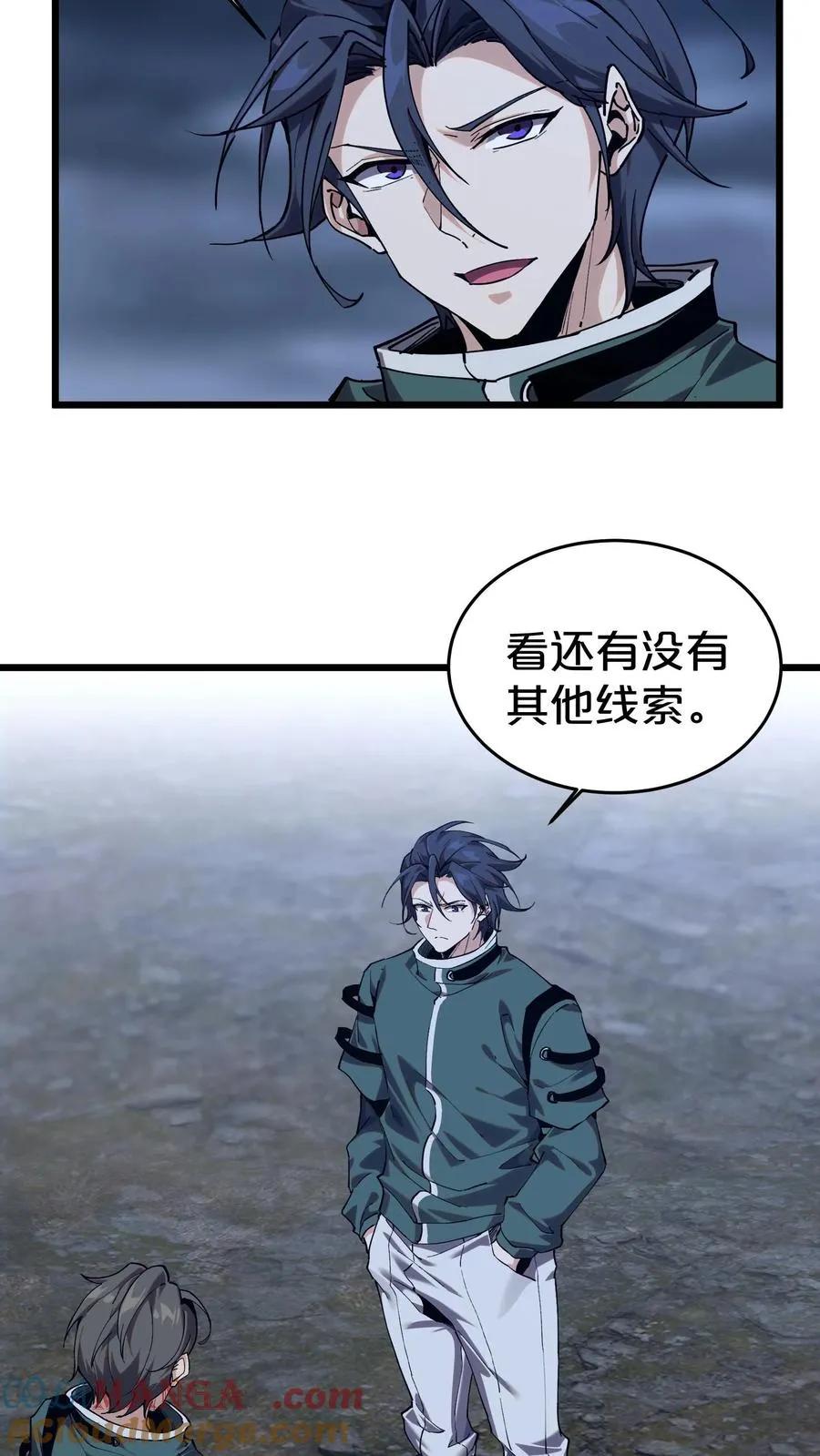 第120话 敌袭9