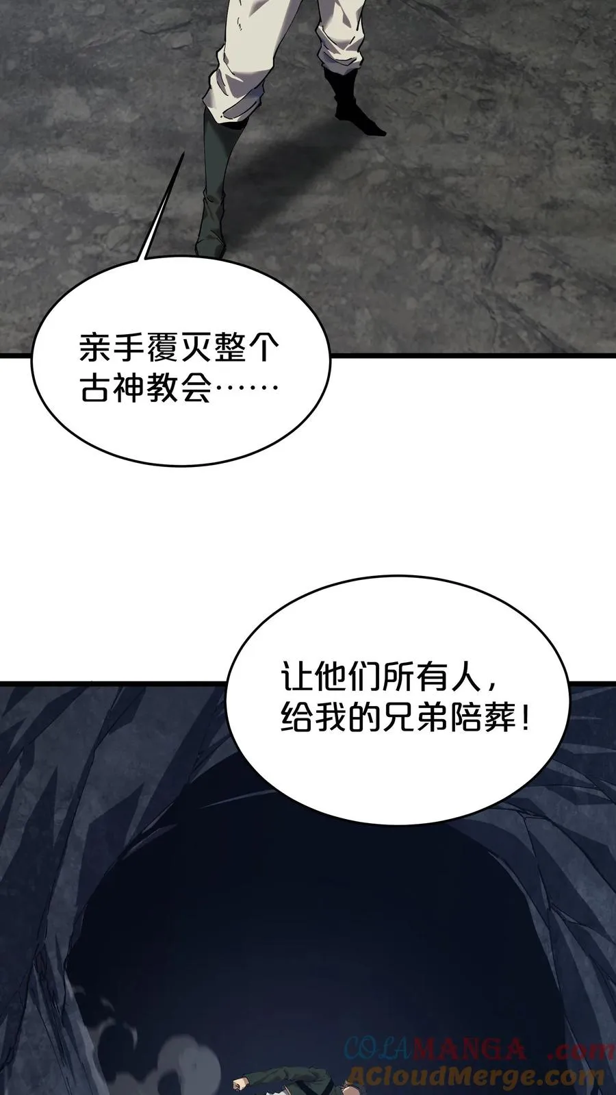 第124话 双杀9
