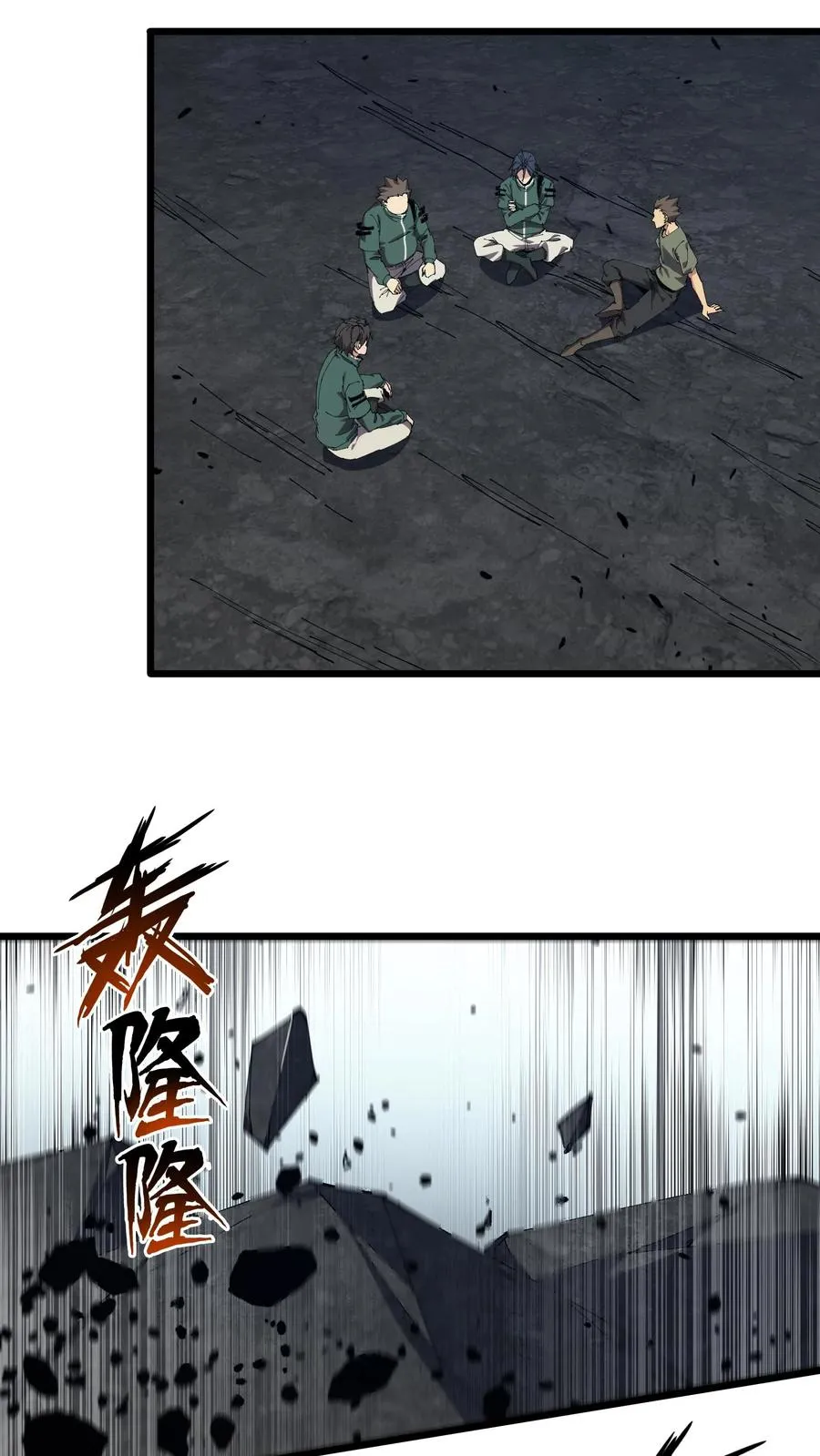 第126话 欢迎来到我的精神病院11