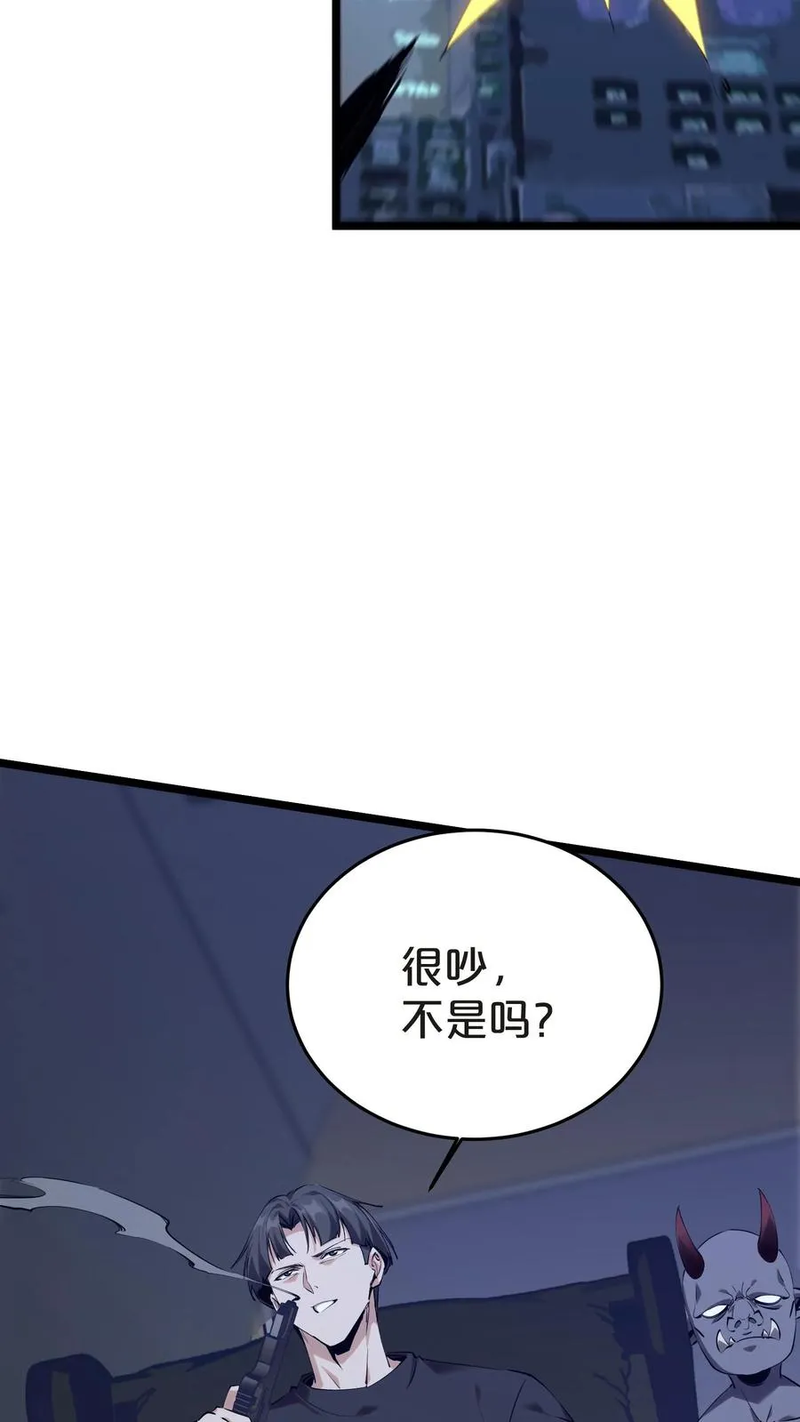 第140话 进入机舱40