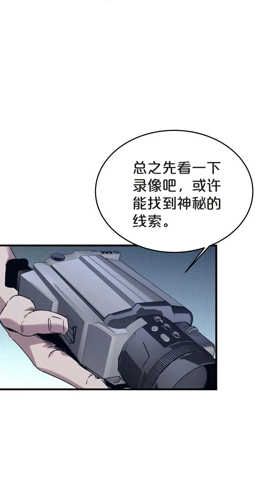 第135话 录像14