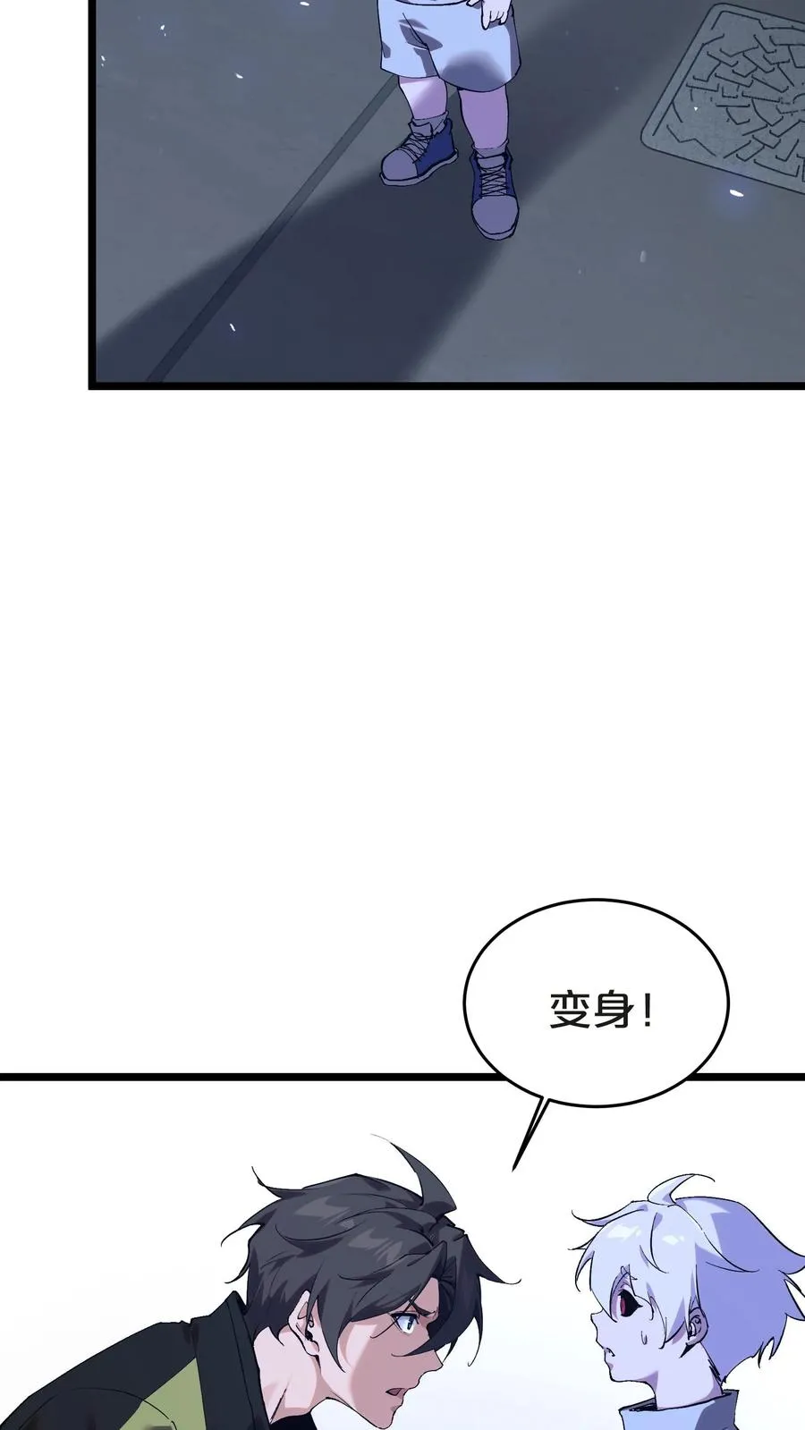 第139话 追击49
